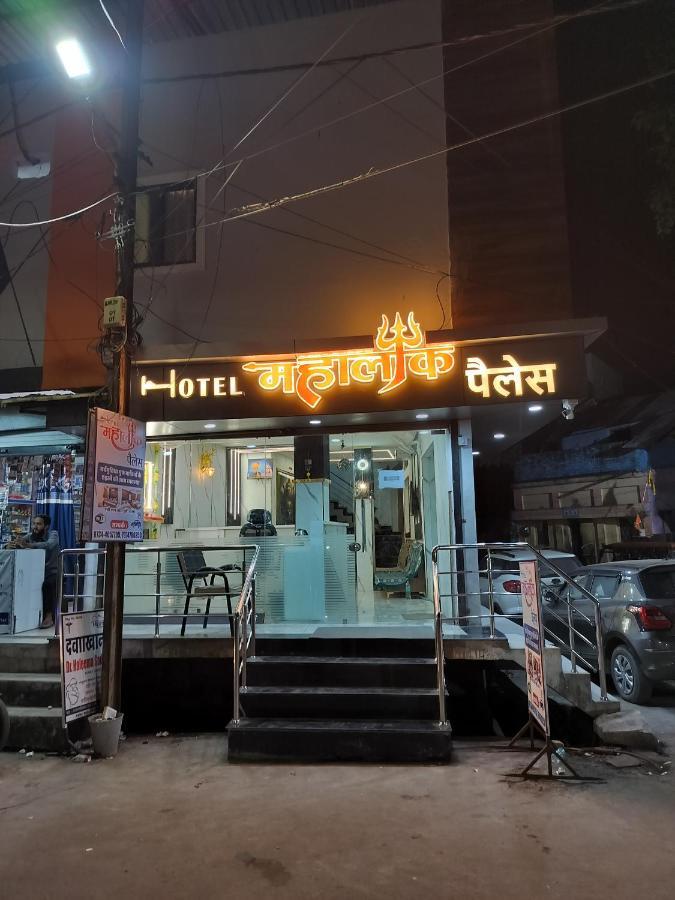 Hotel Mahalok Palace Ujjain Bagian luar foto