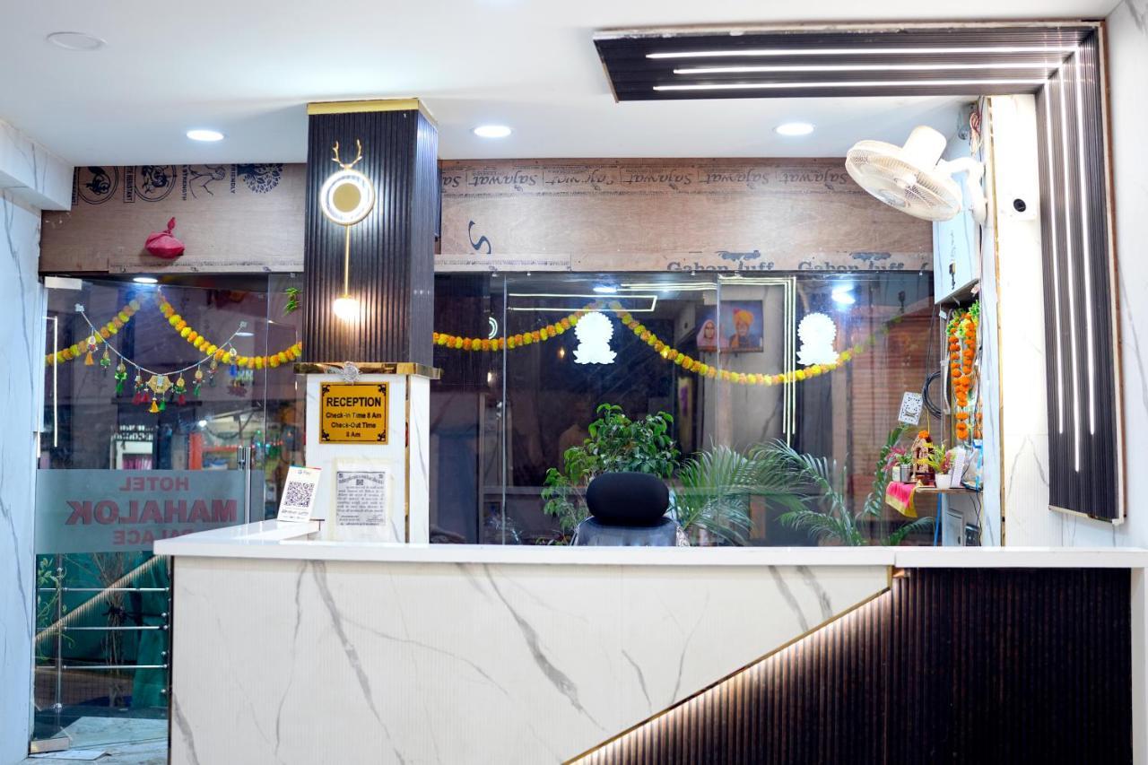 Hotel Mahalok Palace Ujjain Bagian luar foto
