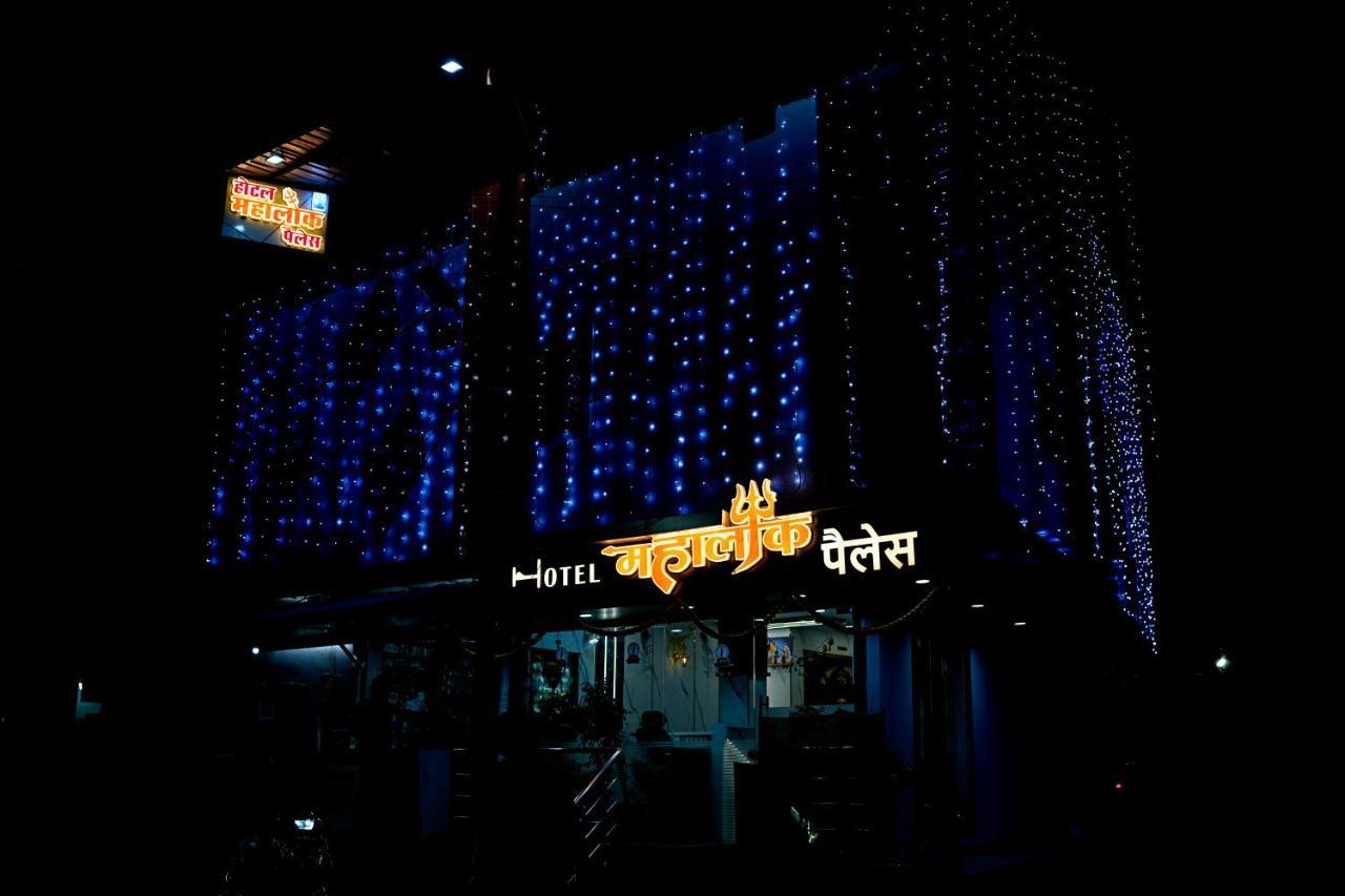 Hotel Mahalok Palace Ujjain Bagian luar foto